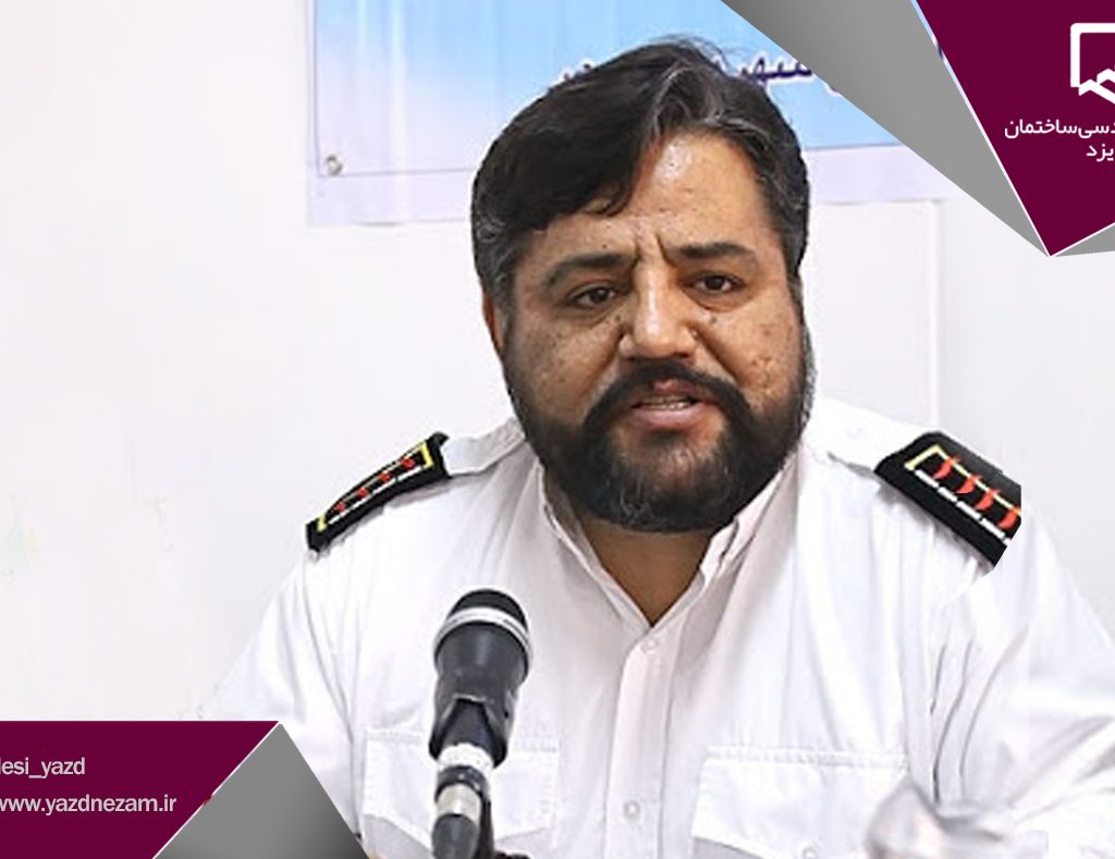 اتش نشانی