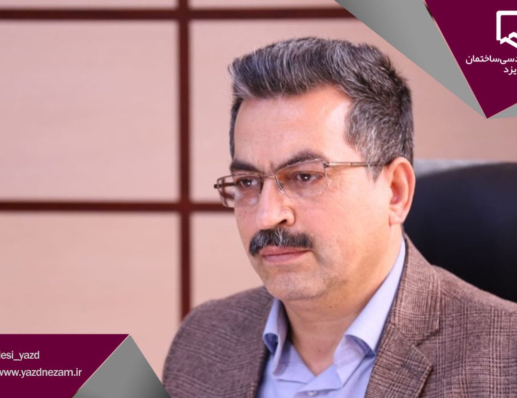 نایب رئیس