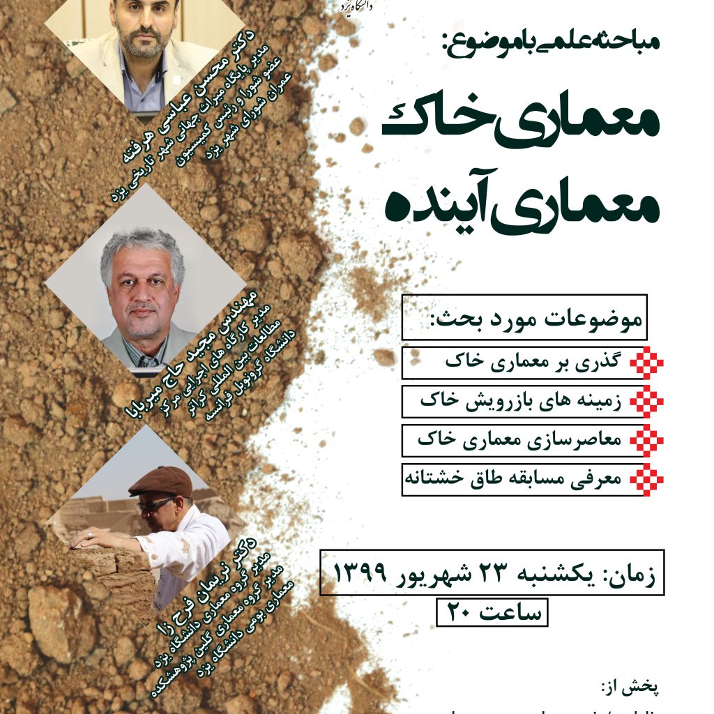 یی