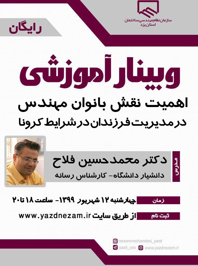 ط