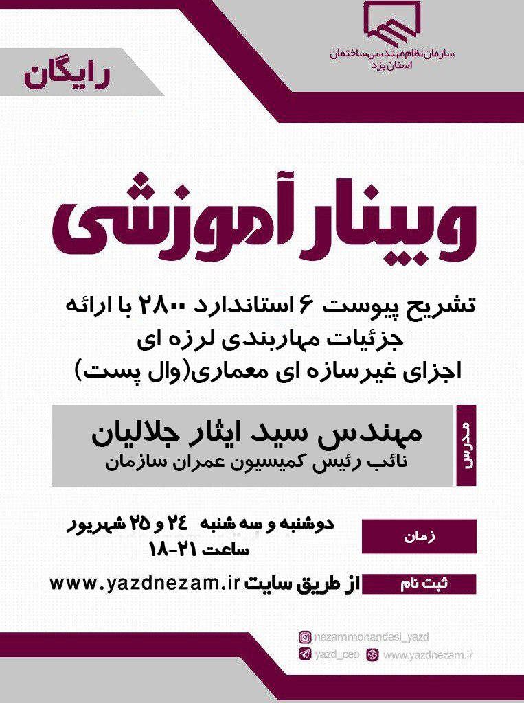یی
