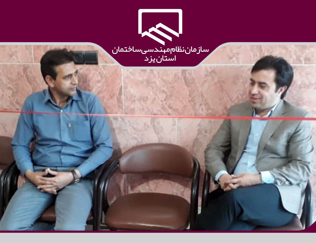 هماهنگی دفاتر نمایندگی