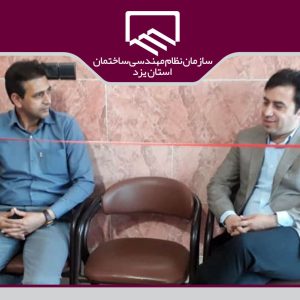 دیدار مدیر هماهنگی دفاتر نمایندگی سازمان با شهردار هرات