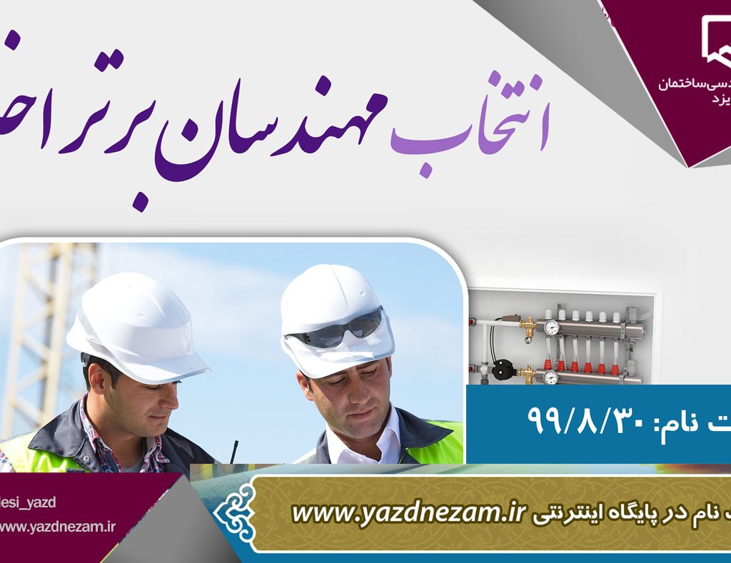 اخلاق