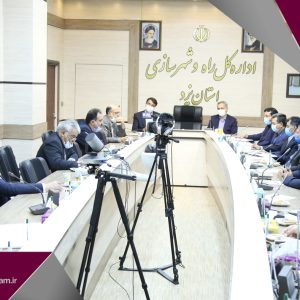برگزاری نشست مشترک هیئت مدیره سازمان و مسئولان اداره کل راه و شهرسازی