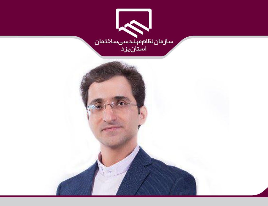 نظام