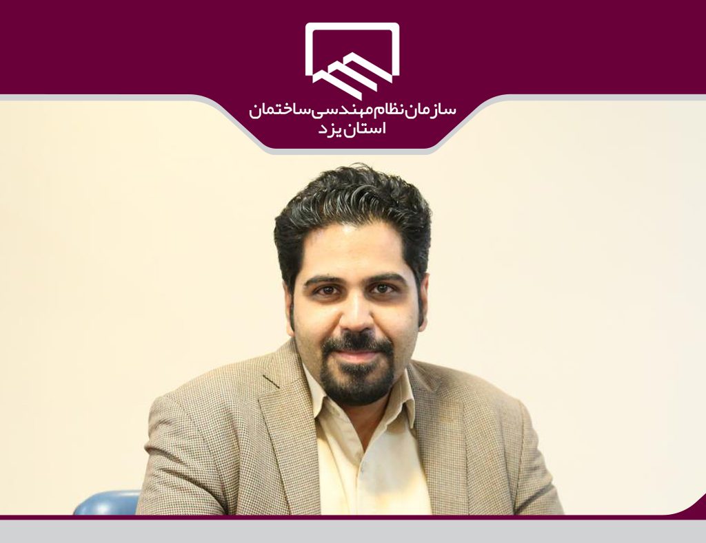 سازندگان ذیصلاح