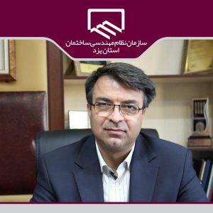 سامانه سینا جریان اطلاعات بین بخشی را روان سازی می کند