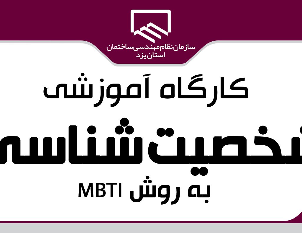 کارگاه