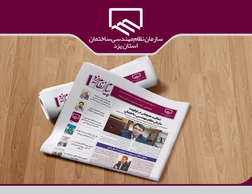 پیام نظام