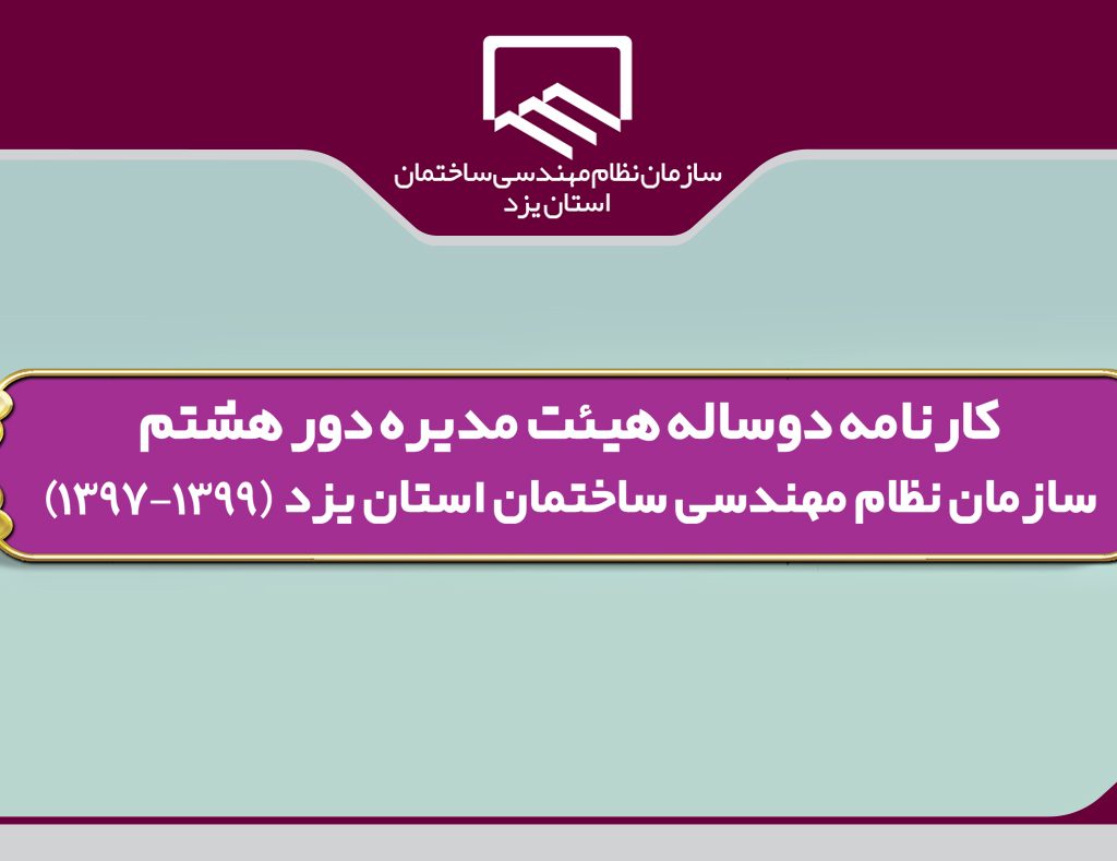 عملکرد