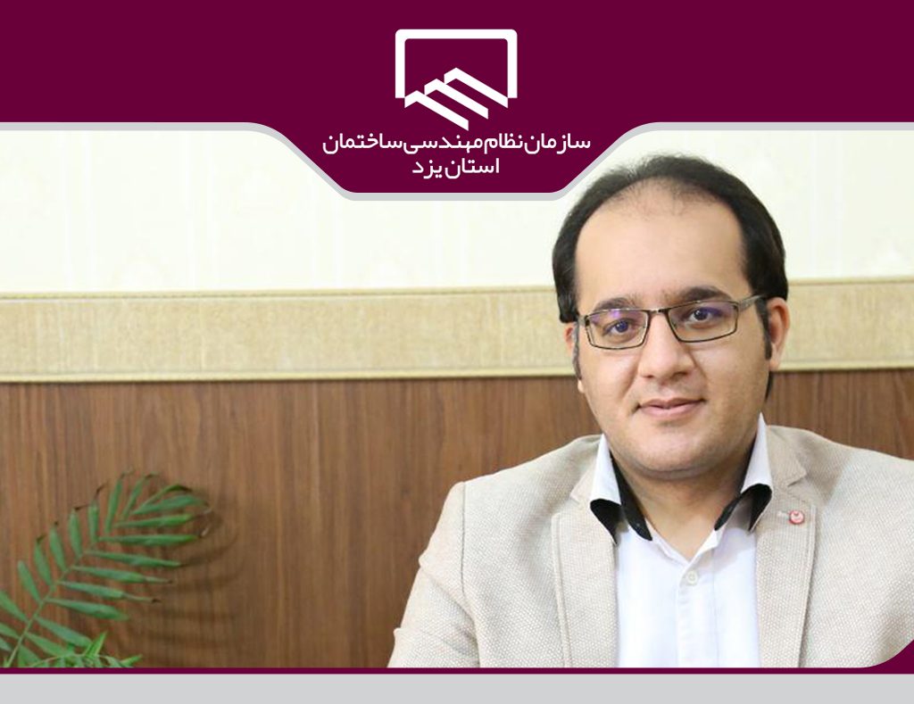 کارشناس فناوری اطلاعات