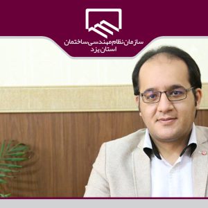 راه اندازی امضاء ديجيتال و حذف نقشه های كاغذی در سازمان