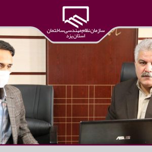کمیته مالی و مالیاتی شورای مرکزی تشکیل می شود