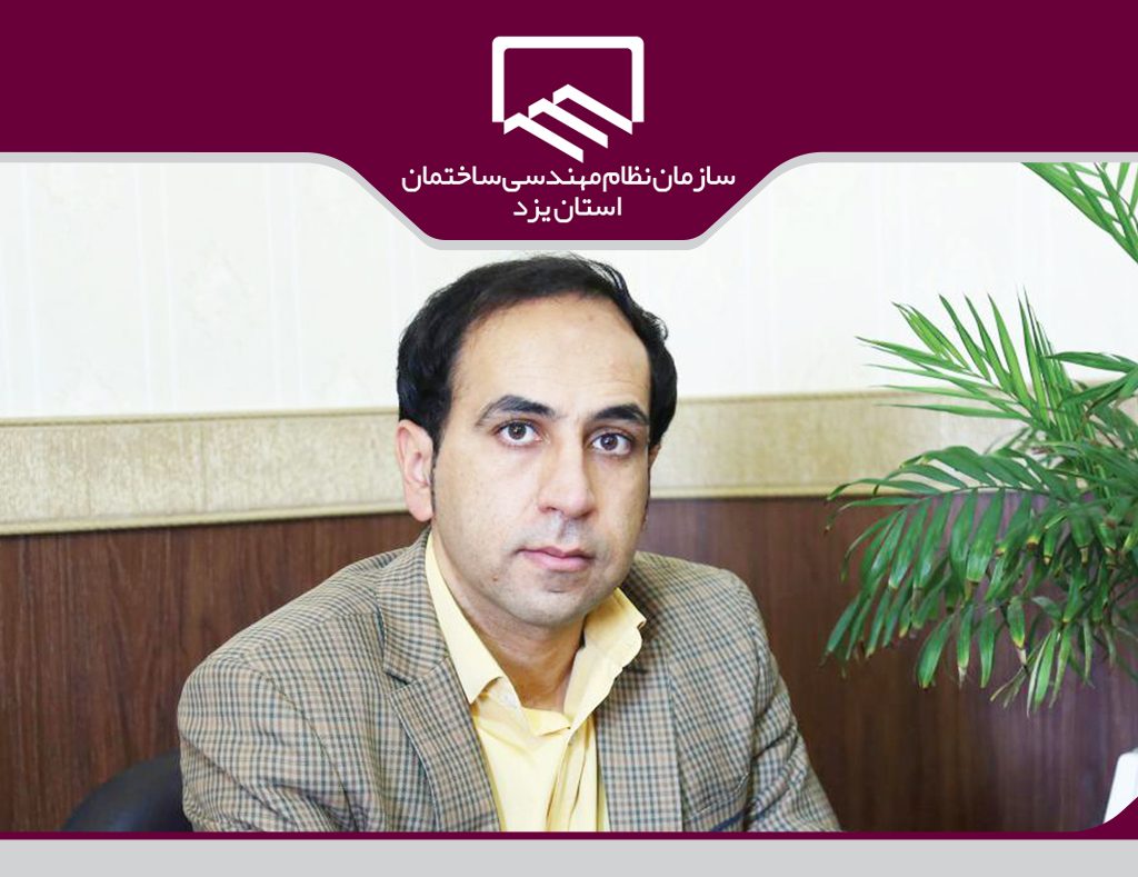 صباغی