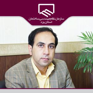 بخش مشاوره تخصصی انرژی در سامانه تیکتینگ سازمان قرار گرفت