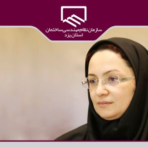 انسان ها بر اساس عملکرد کلی آنان ارزیابی می شوند
