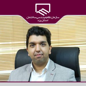 وصول ۲میلیارد ریالی مطالبات سازمان بدون هزینه دادرسی و حق الوكاله وكيل