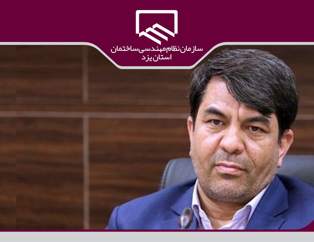 تاکید استاندار یزد بر فعالیت های پژوهش محور