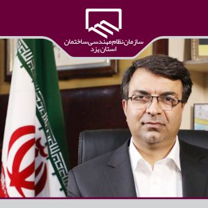 مشارکت ۳۸۰۰ نفر در دوره های آموزشی سازمان در سال جاری