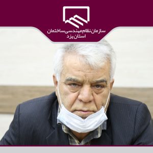 مصرف بهینه انرژی با هوشمند سازی ساختمان ها محقق می شود