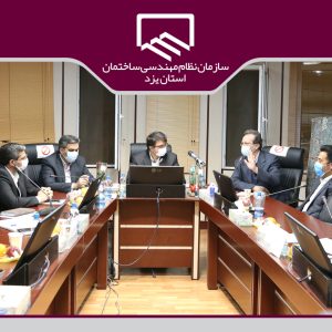 رونمایی از سامانه امضا دیجیتال و الکترونیکی کردن نقشه های گاز