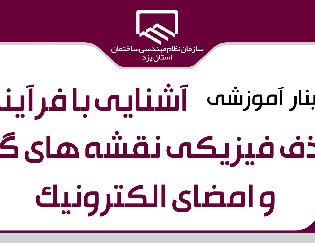 گاز