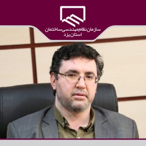 تحقق ۸۹ درصدی بودجه نمایندگی شهرستان اردکان در ۸ ماهه سال جاری