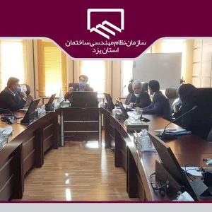به منظور ارائه خدمات بهتر؛ ساختار واحد خدمات مهندسی تغییر می کند