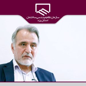 وجود ۱۰۰ ساختمان مشابه پلاسکو در تهران