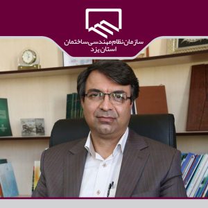 درخشش عملکرد ۹ ماهه حوزه مالی سازمان با تراز مثبت درآمد و هزینه