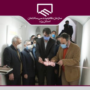 نمایشگاه آثار مسابقه ملی طاق خشتانه یزد گشایش یافت