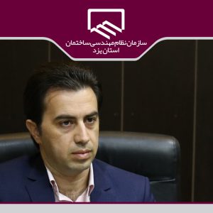 بارگذاری ۱۸۴۰ پرونده در سامانه امضاء دیجیتال و الکترونیکی کردن نقشه های گاز
