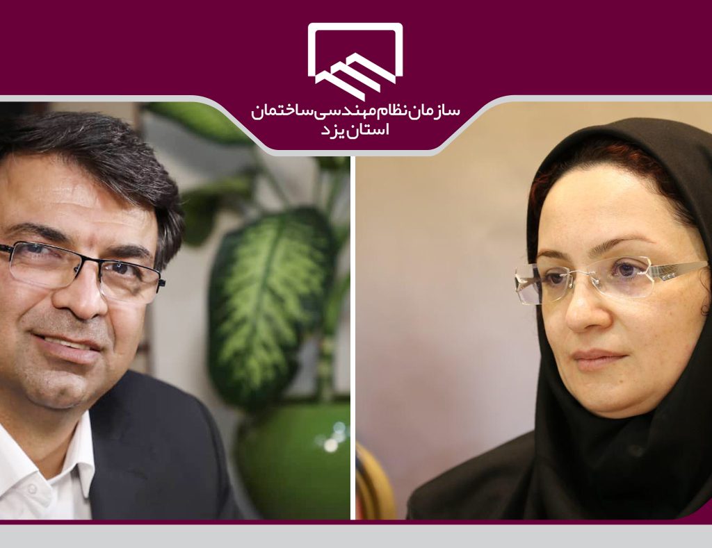 رئیس سازمان