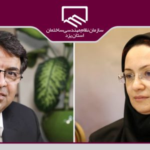 پیام تبریک رئیس سازمان به مهندس چنگیزی به مناسبت عضویت در اتحادیه بین المللی انجمن مخترعین