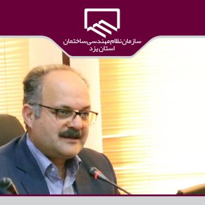 رکورد تعداد همزمان  پرونده های نظارتی بر روی سامانه ارجاع نظارت