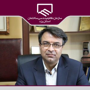 ورود بالغ بر ۱۵۲ هزار مترمربع پروژه ساختمانی از طریق طرح تخفیف ویژه