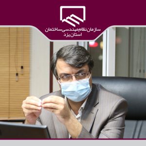 جزییات ورود ۱۱۹۹ پرونده نظارت با متراژ بیش از ۹۴۱ هزار متر مربع به سازمان در سال ۱۳۹۹