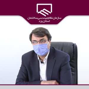 خرید بیش از ۵۱۷۶ مترمربع زمین برای ساخت دفاتر نمایندگی سازمان در شهرستان ها