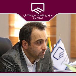تعرفه مکمل خدمات مهندسین معمار در راه است 