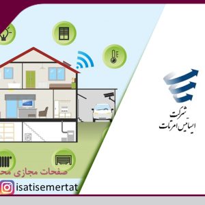 برگزاری دوره آموزشی کاهش مصرف برق برای مشترکین خانگی شهر یزد