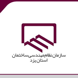 ارتقا خدمات رفاهی سازمان با به کار گیری تمام ظرفیت ها