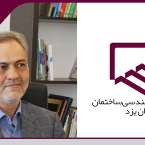تمدید مهلت ثبت‌نام‌ در انتخابات اعضای هیات مدیره سازمان‌های نظام مهندسی تا ۱۳ تیرماه