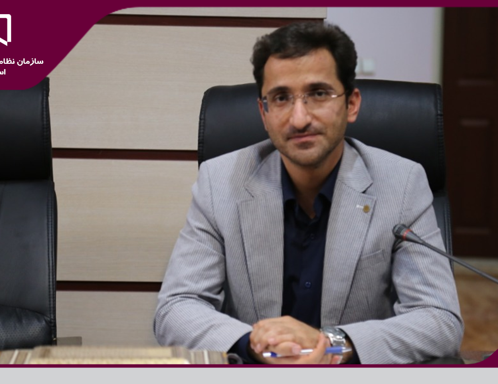 مهندس رضایی ​​​​​​​مسئول واحد کنترل و نظارت سازمان نظام مهندسی ساختمان استان یزد