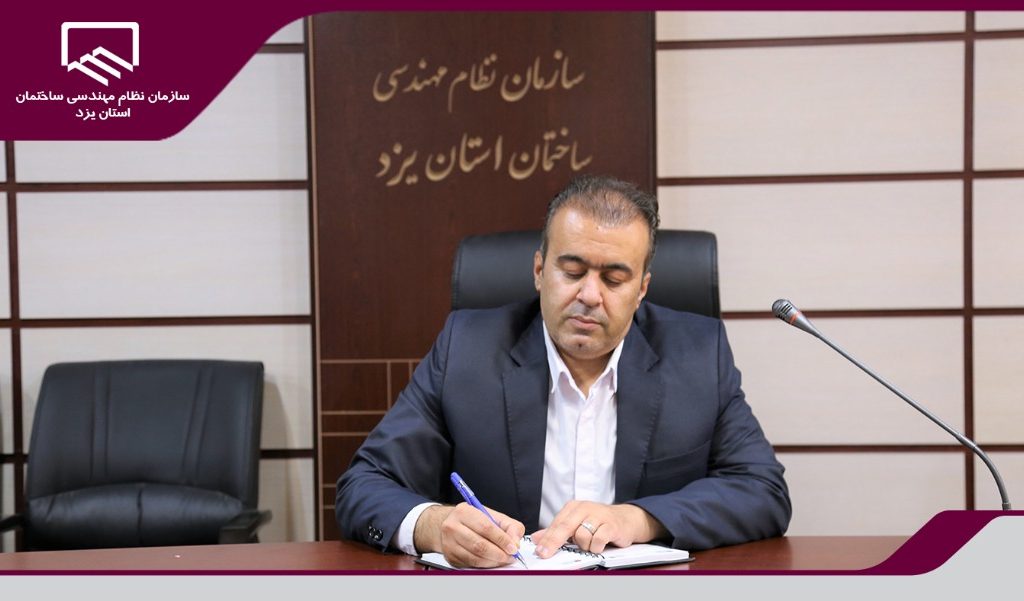 سید کوشا توکلی مشاور عمرانی سازمان نظام مهندسی ساختمان استان یزد