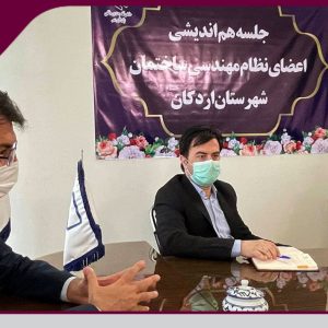 رویکرد هیئت مدیره هشتم با موفقیت در شهرستانها اجرا شد