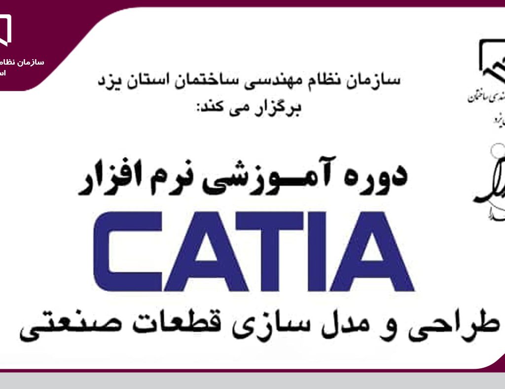 caitia