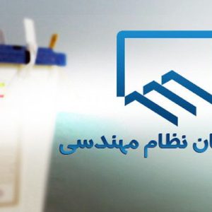برای شرکت در انتخابات کلیک کنید