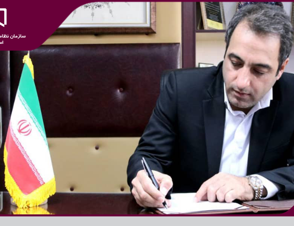 پیام تبریک رئیس سازمان نظام مهندسی ساختمان استان یزد به مناسبت انتصاب معاون هماهنگی امور عمرانی استانداری یزد 