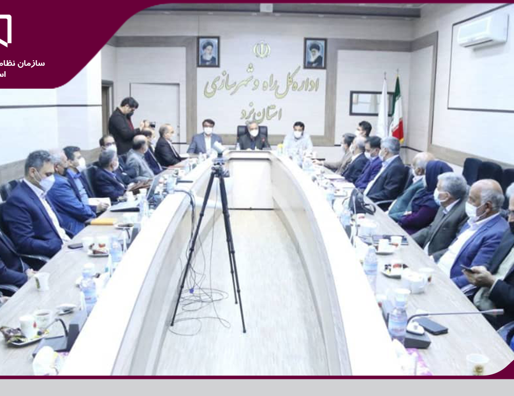 برگزاری آیین تکریم و معارفه اعضای هیئت مدیره سازمان نظام مهندسی ساختمان استان یزد